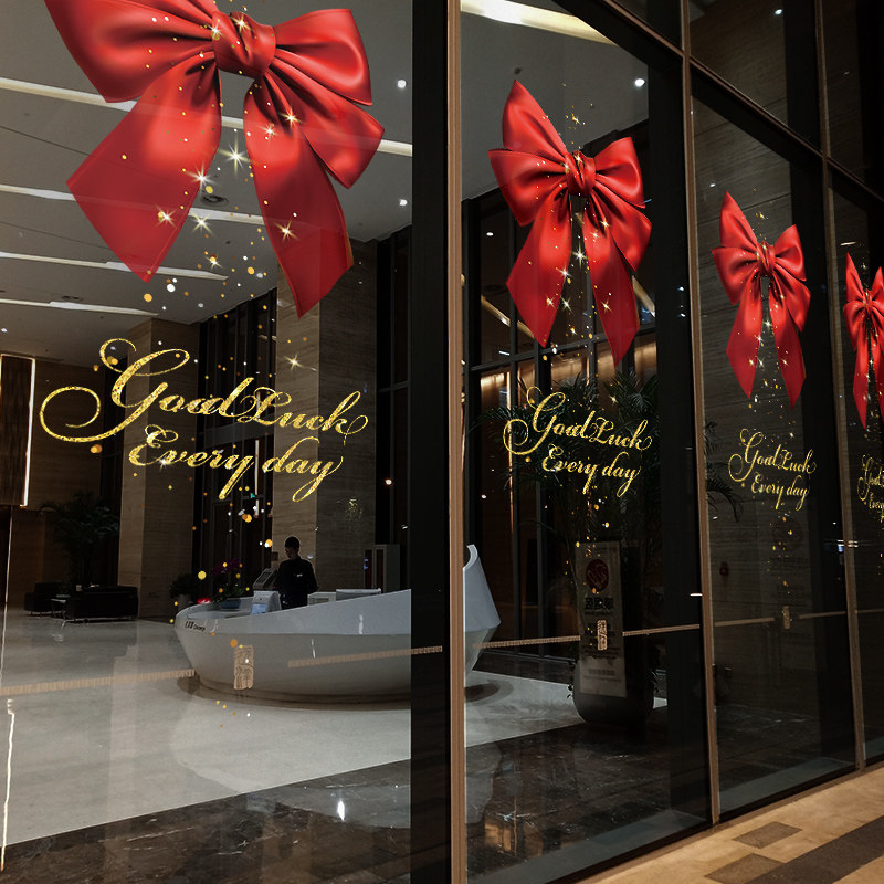 店铺装饰布置玻璃门贴纸周年庆窗花贴橱窗贴画美容U院蝴蝶结静电,家居饰品,软装墙贴,淘宝优惠券,粉丝福利购,淘宝优惠卷