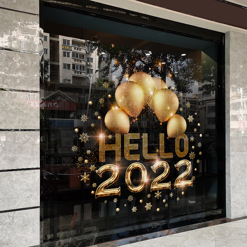 圣诞节装饰店铺橱窗玻璃贴门贴纸2022新年元旦气球贴画静电窗花贴