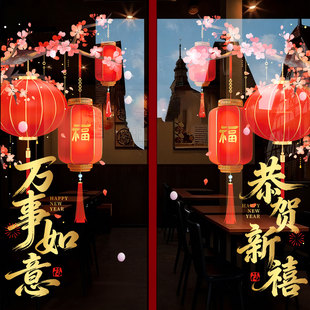 新年装饰窗花马年静电玻璃贴纸场景布置氛围窗贴春节门贴公司酒店