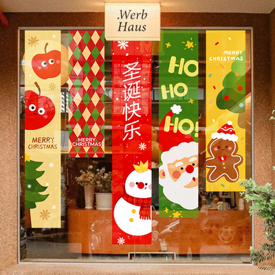 圣诞节装饰品橱窗门贴静电玻璃贴纸氛围布置场景窗贴条幅窗花商铺
