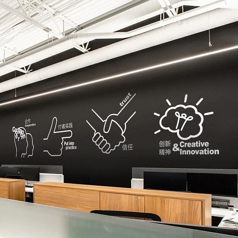 创意企业文化背景墙装饰办公室励志墙贴画会议室公司团队标语贴纸,家居饰品,软装墙贴,淘宝优惠券,粉丝福利购,淘宝优惠卷