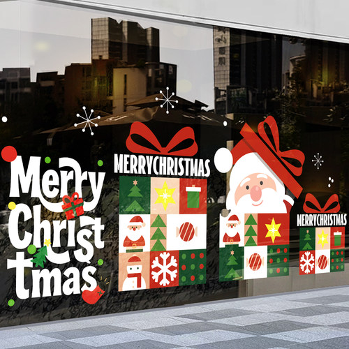 2026圣诞节装饰品静电玻璃门贴纸