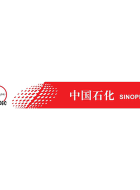 玻璃门腰线贴公司办公室广告定制