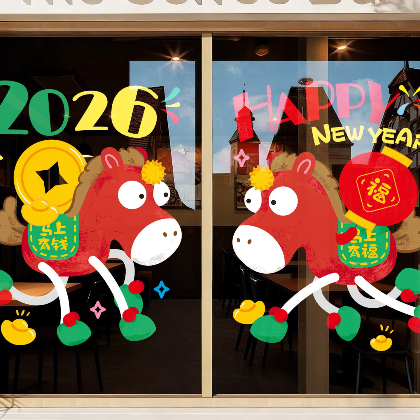 2026新年装饰创意卡通马年玻璃门