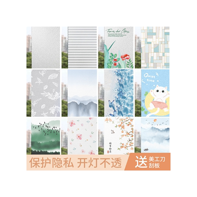 贴纸窗户防窥膜透光不透明