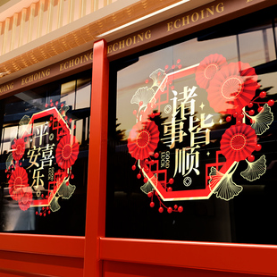 2026新年装饰烫金窗花静电玻璃门贴马年春节对联场景布置氛围公司