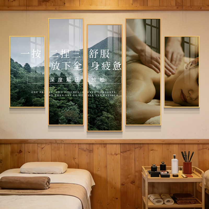 美容院挂画理疗养生馆墙面装饰画spa疗愈会所文化墙宣传发光壁画