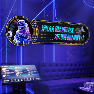 酒吧墙面装饰挂图KTV娱乐场所背景墙壁画创意夜店包间包厢装饰画