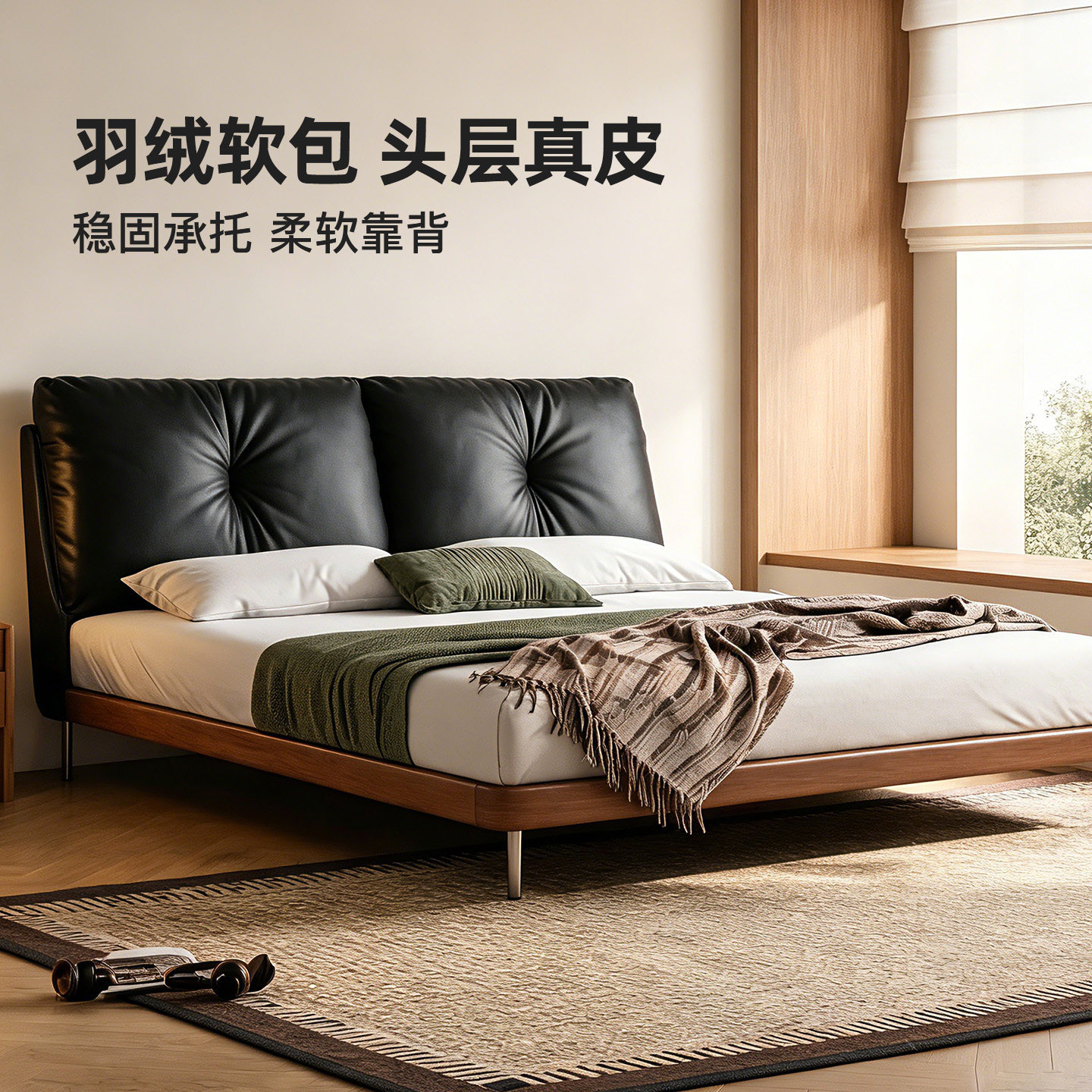 意式轻奢头层牛皮实木软包双人床