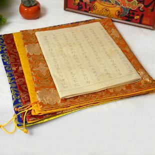 超大号经书袋大本字帖抄经本收纳袋法宝藏式布袋高档加密国风2024