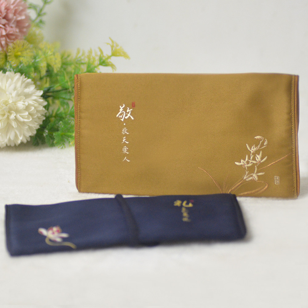 高档手机包零钱包证件收纳袋2024年新款创意中国风眼镜保护套丝绣