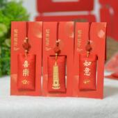 2025新朱砂福袋平安护身符招财好运金榜题名香囊手机挂件挂饰御守