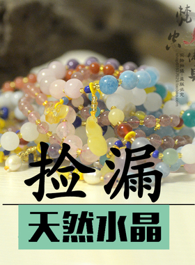 女天然水晶手链紫晶手串草莓粉晶