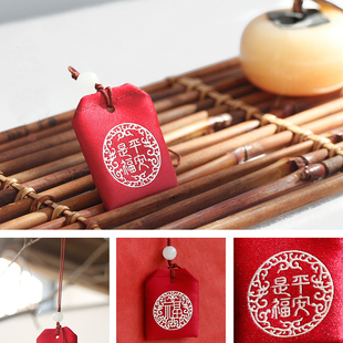 福字小香囊手机挂饰禅意香包钥匙挂件小饰物锦囊平安福袋挂坠礼品