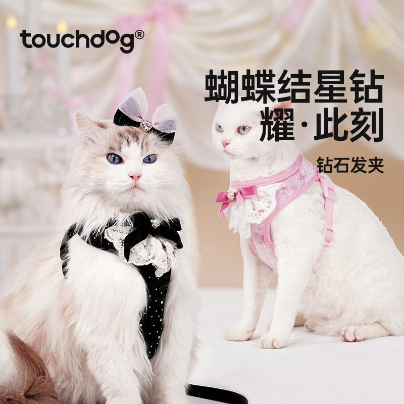 Touchdog它它钻石狗狗发夹发饰