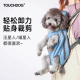 TouchDog It Out из портативного судоворота для ремня для кошачья сумка для собачьей сумки для собак маленький и средний рюкзак для домашнего питомца
