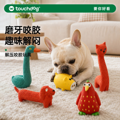 Touchdog狗狗发声磨牙耐咬玩具