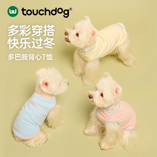 Touchdog它它狗狗打底衫 比熊中小狗衣服 保暖服宠物睡衣猫咪秋冬装