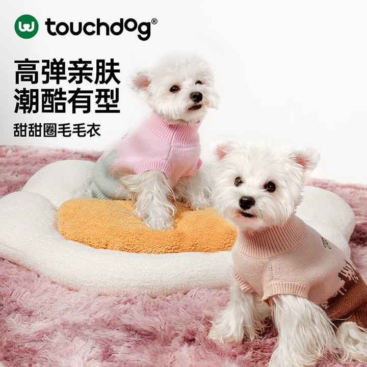 Touchdog它它狗狗猫咪毛衣