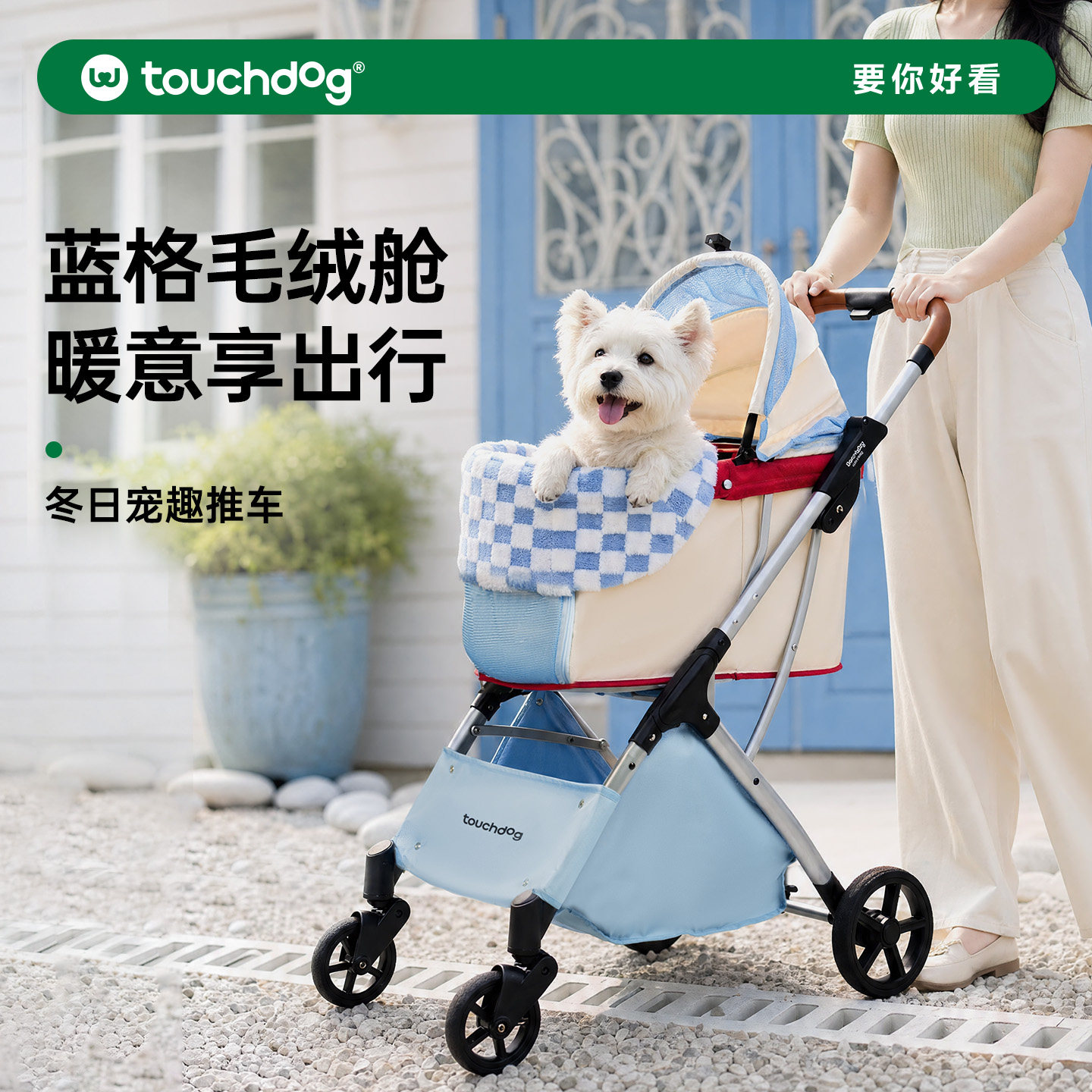 Touchdog它它宠物手推车狗狗猫咪专用宠物外出小推车一键折叠轻便