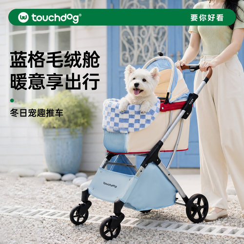 Touchdog它它宠物推车可一键折叠