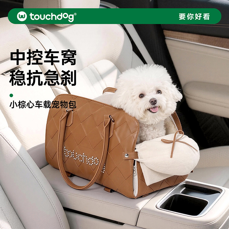 Touchdog它它宠物车载包狗狗坐车神器外出便携猫包安全座椅中小犬
