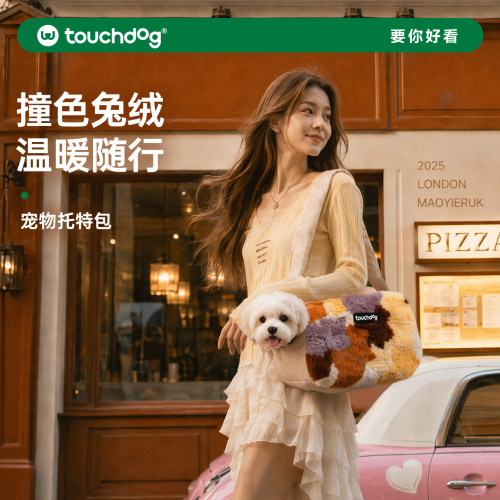 Touchdog猫狗背包外出便携斜挎包