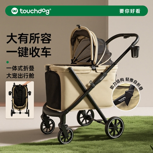 Touchdog它它宠物推车狗狗外出小狗猫咪手推车拉车轻便一键可折叠