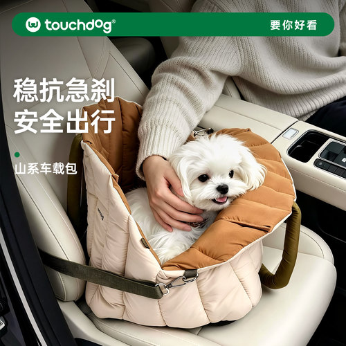 Touchdog宠物车载包透气安全不晕