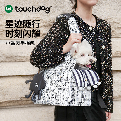 Touchdog它它小香风狗狗外出包