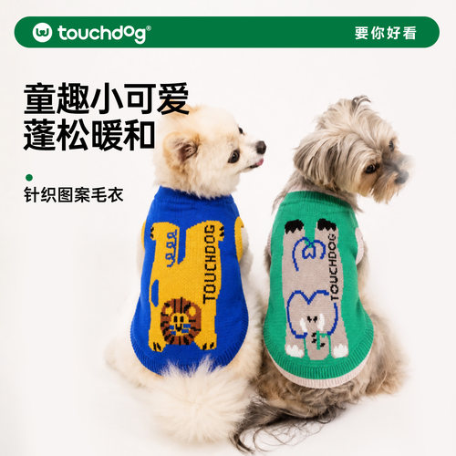 Touchdog它它宠物秋冬衣服