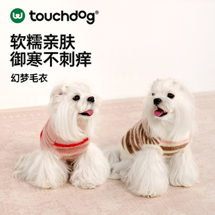 Touchdog它它狗狗毛衣保暖秋冬装 猫咪中小型犬比熊约克夏宠物衣服
