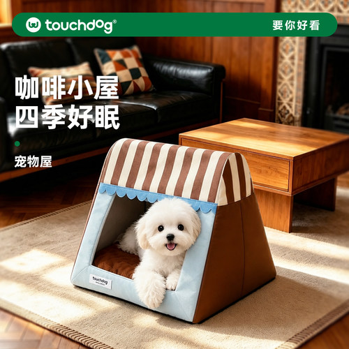 Touchdog它它法式狗窝