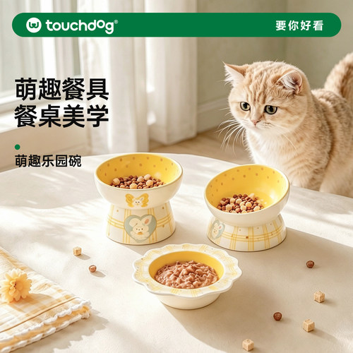 Touchdog它它陶瓷猫狗碗小型犬