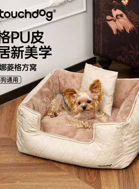 Touchdog它它狗窝四季通用可拆洗猫窝沙发方窝大中小型犬宠物睡窝