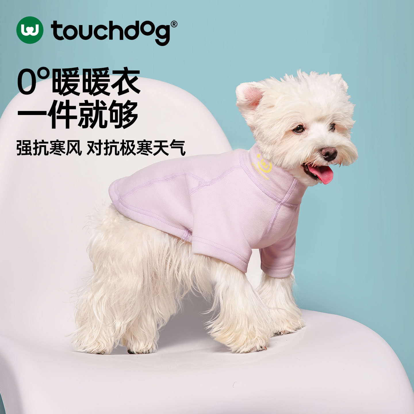 Touchdog它它狗狗保暖衣