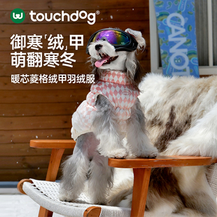 Touchdog它它狗狗羽绒服保暖防寒马甲宠物衣服冬装 猫咪比熊雪纳瑞