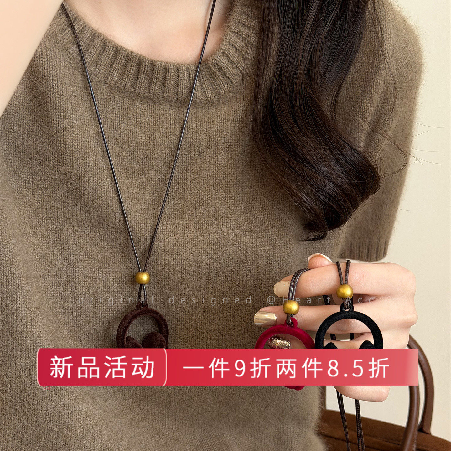 秋冬美拉德咖色植绒耳机项链女小众独特设计感长款毛衣链百搭配饰
