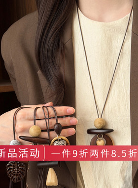 新中式原木爱心吊坠项链女小众设计高级感长款挂脖毛衣链复古配饰