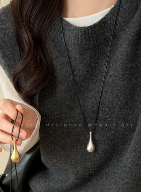 哑光水滴吊坠皮绳项链女款简约设计长款抽拉毛衣链秋冬冷淡风配饰