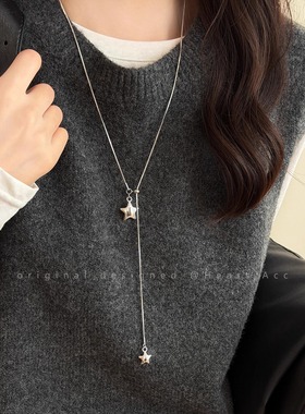 银色星星长款抽拉项链女秋冬新款冷淡风高级感毛衣链韩系百搭配饰
