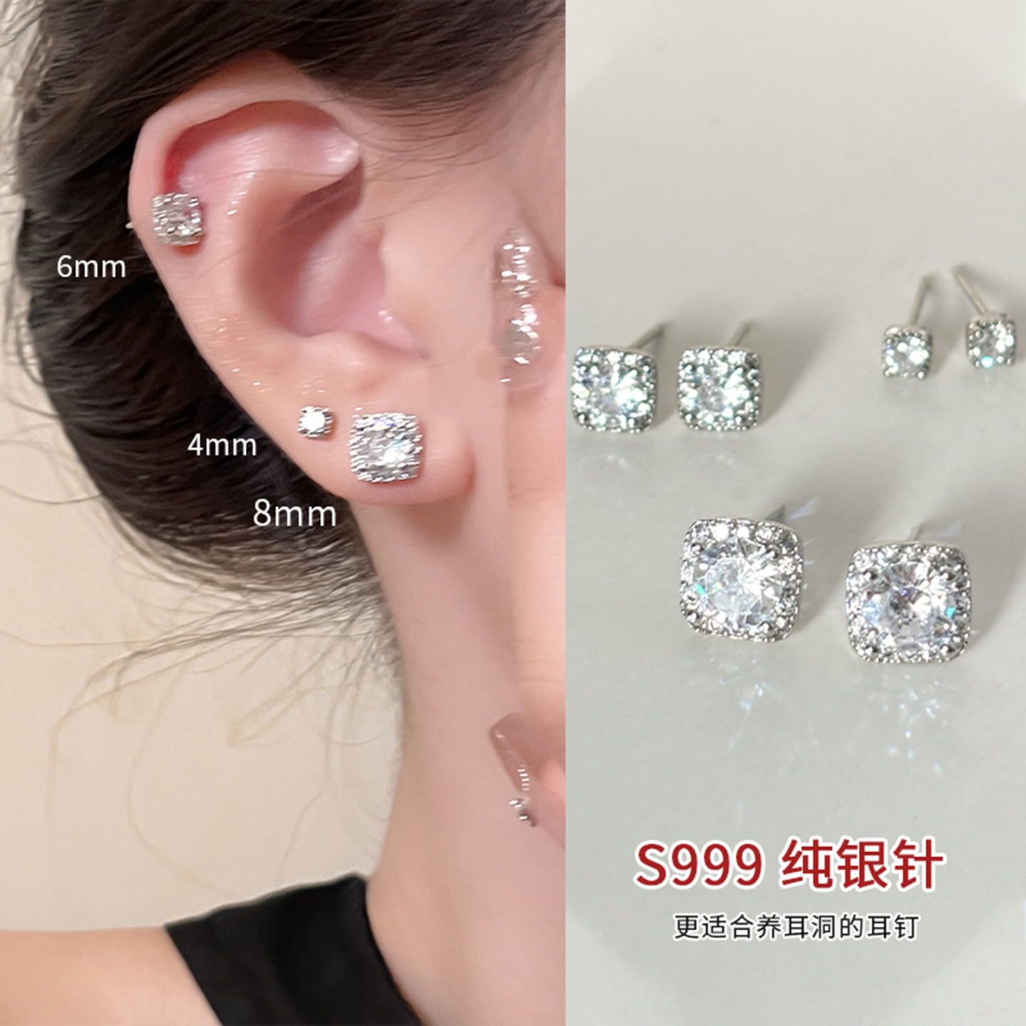 s999纯银小方糖锆石银针耳钉女养耳洞耳骨钉耳蜗钉高级感耳环耳饰