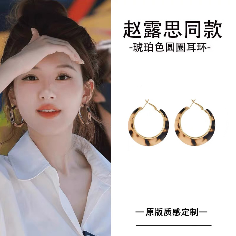 许我耀眼赵露思同款豹纹圈圈耳环女2025新款气质耳钉港风复古耳饰