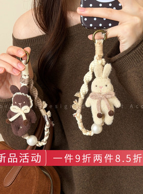 可爱卡通小兔子手机链手腕绳女小众设计钥匙扣包包挂饰高级感配饰
