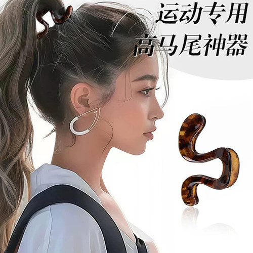 2026新款运动大号抓夹女