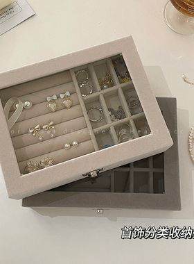 首饰盒耳钉专用收纳盒高级戒指耳环耳饰项链防氧化饰品收纳小盒子