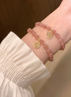 女性草莓晶日韩新鲜出炉