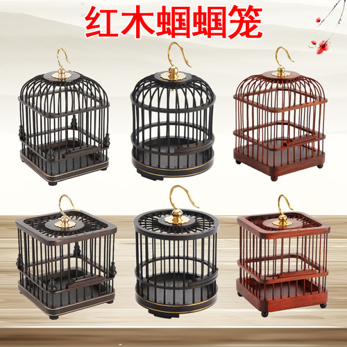 红木大城红木鸣虫实木蝈蝈笼