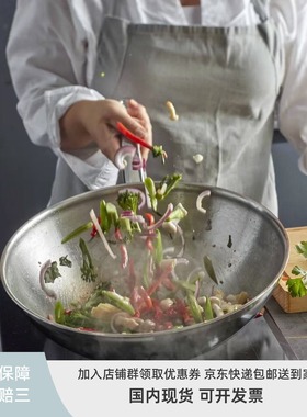 正品保障 假一赔三 比利时Demeyere不锈钢锅apollo系列wok炒锅