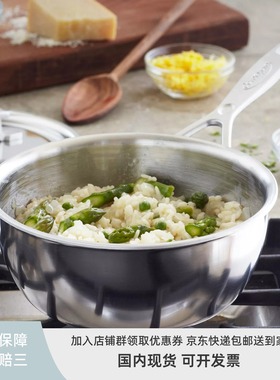 正品保障 假一赔三 比利时Demeyere5层Industry不锈钢温莎锅煎锅